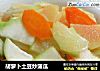 胡萝卜土豆炒蒲瓜的做法