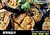 家常烧茄子的做法