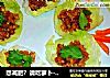 想减肥？请吃萝卜---生菜牛肉萝卜粒的做法