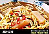 麻汁凉粉的做法