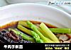 牛肉手擀面的做法