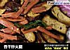 香干炒火腿的做法