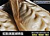 豇豆(菜豆)鲜肉包的做法