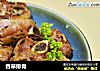 香草排骨的做法