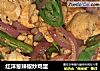 红洋葱辣椒炒鸡蛋的做法