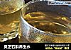 灵芝石斛养生水的做法