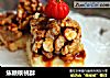焦糖核桃酥的做法