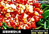 蒜蓉剁椒空心菜的做法
