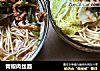 青椒肉丝面的做法