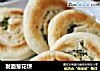 发面葱花饼的做法