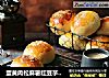 蛋黄肉松麻薯红豆芋泥包的做法