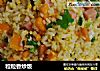粒粒香炒饭的做法