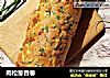 肉松葱香卷的做法