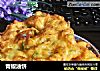 青椒油饼的做法