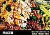鸡丝凉面的做法