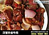 洋葱炒卤牛肉的做法