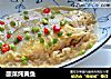 酸菜炖黄鱼的做法