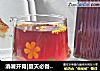 消暑开胃|夏天必备神器～酸梅汤的做法