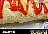 美味蛋包饭的做法