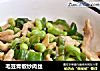 毛豆青椒炒肉丝的做法