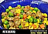 肉末蔬菜粒的做法