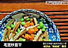 毛豆炒豆干的做法