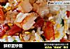 鲜虾蛋炒饭的做法