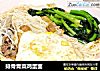 排骨青菜鸡蛋面的做法