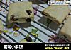 葡萄小酥饼的做法