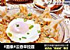 #面条#云吞辛拉面的做法
