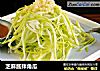 芝麻酱拌角瓜的做法
