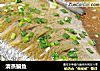 清蒸鳊鱼的做法