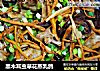 黑木耳虫草花蒸乳鸽的做法