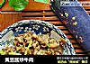 黄豆酱炒牛肉的做法