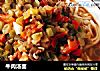 牛肉汤面的做法
