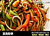 豆角粉条的做法