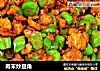 肉末炒豆角的做法