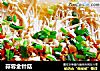 蒜蓉金针菇的做法