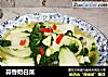 蒜香奶白菜的做法