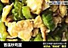 苦瓜炒鸡蛋的做法