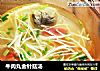 牛肉丸金针菇汤的做法