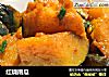 红烧南瓜的做法