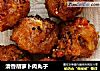 清香胡萝卜肉丸子的做法