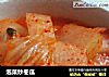 泡菜炒冬瓜的做法