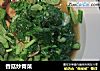 香菇炒青菜的做法