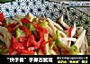 “快手餐”手撕杏鲍菇的做法