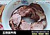 五香酱牛肉的做法