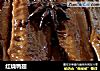 红烧鸭翅的做法