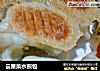 云星菜水煎包的做法