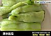 清水丝瓜的做法